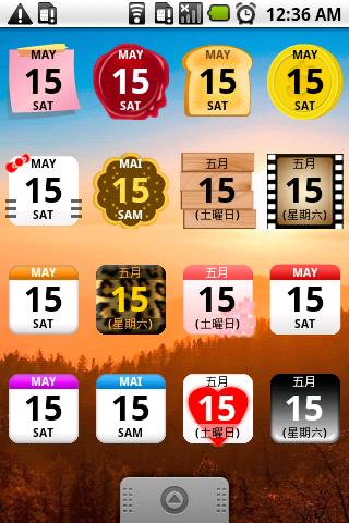 Sakura Calendar Widget 2 (桜の暦)