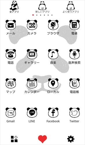 犬 猫 パンダ アライグマ 人気動物のスタンプ 着せ替え メモ帳アプリ Nttドコモ Dアプリ レビュー