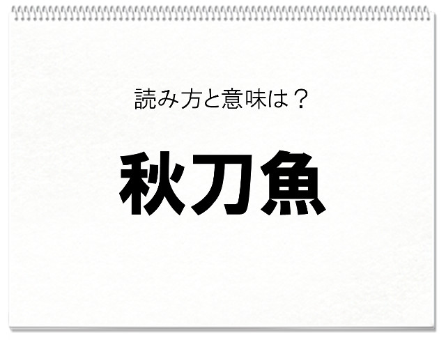 毎日脳トレ これは簡単 読めないと恥ずかしい漢字問題 Dアプリ レビュー